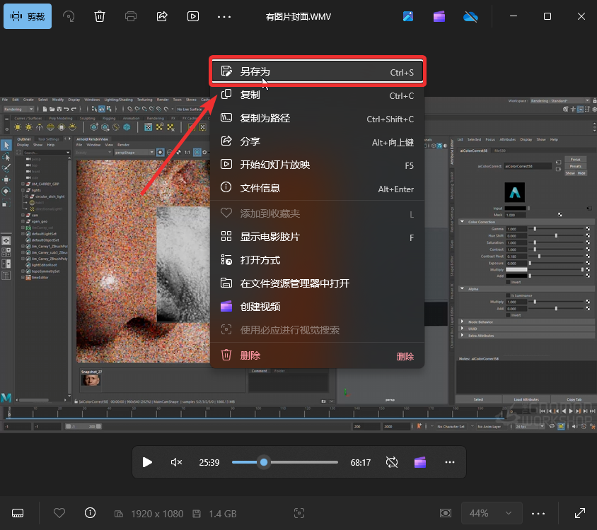 wmv转mp48