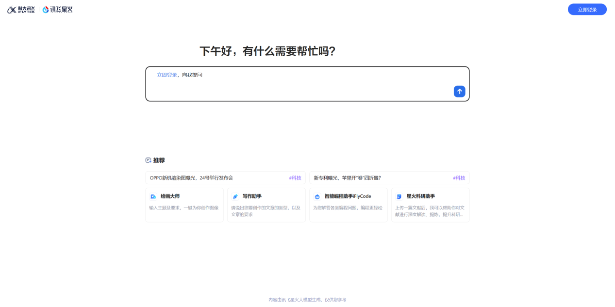 DeepSeek5