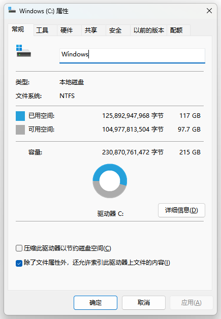 0x800700571