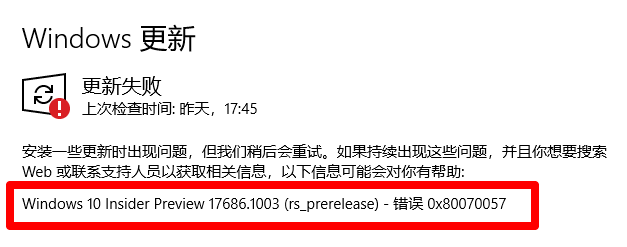 0x800700574