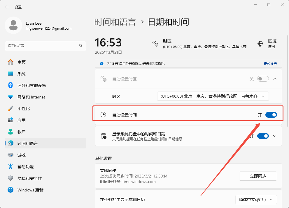 0x800700576