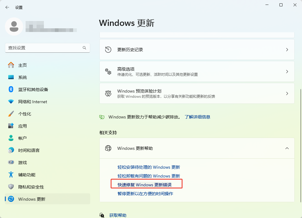 0x800700577