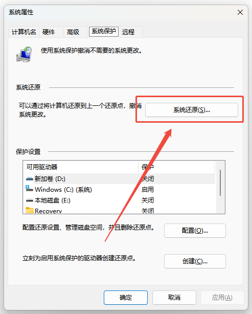 硬盘分区打不开7