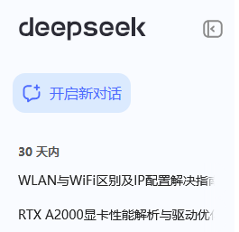 Deepseek1