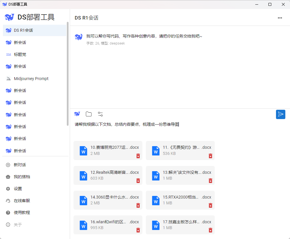 Deepseek3
