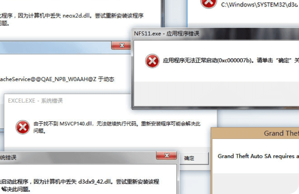 msvcr100.dll丢失3