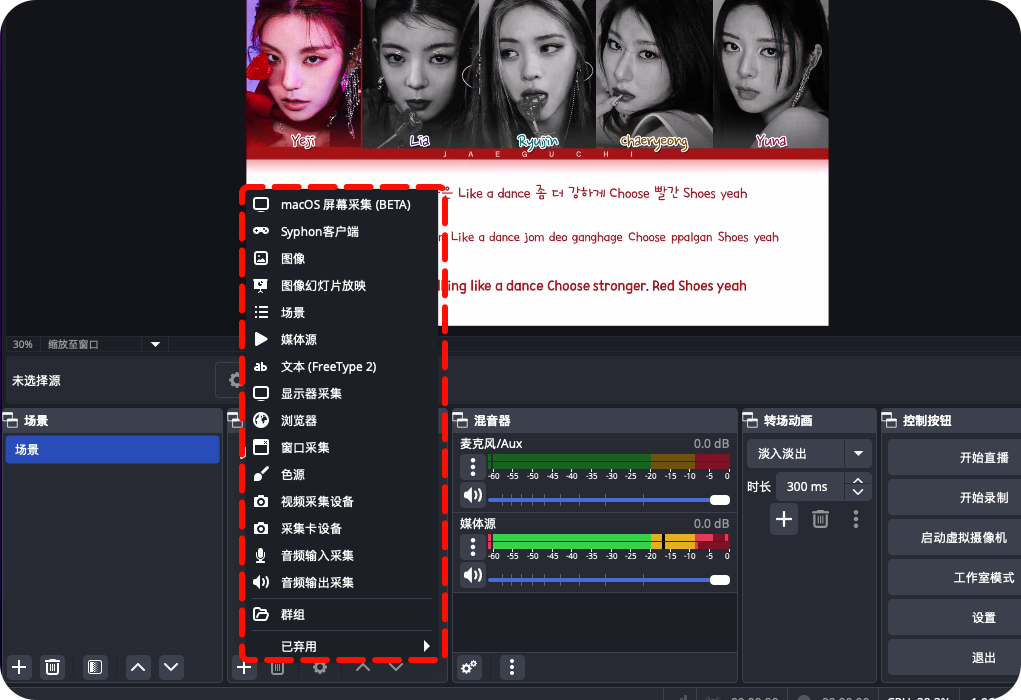 mac怎么录屏19