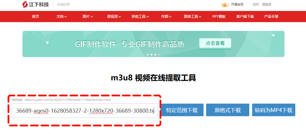 m3u818