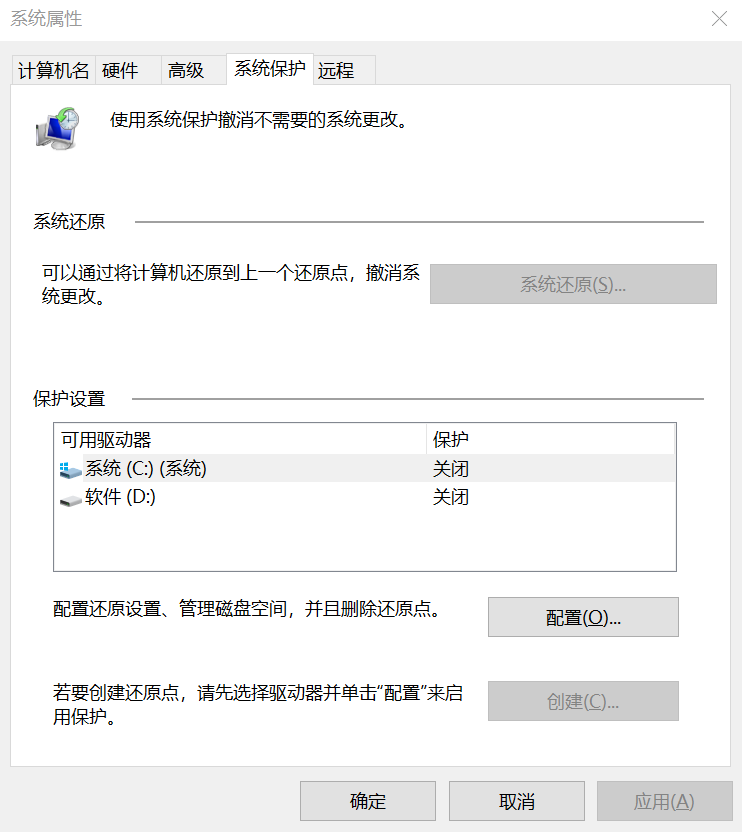 d3d12.dll丢失6