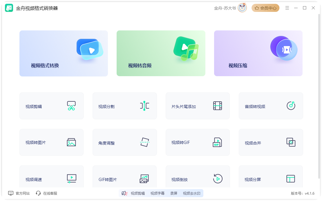 压缩mp47