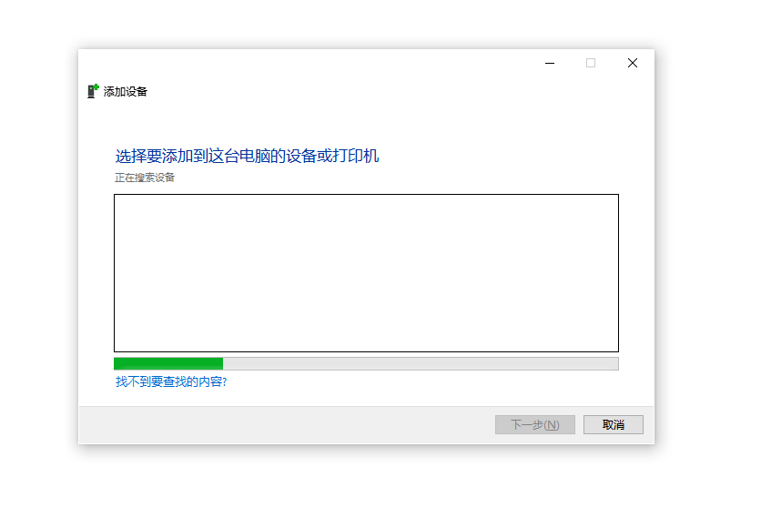 打印机驱动11