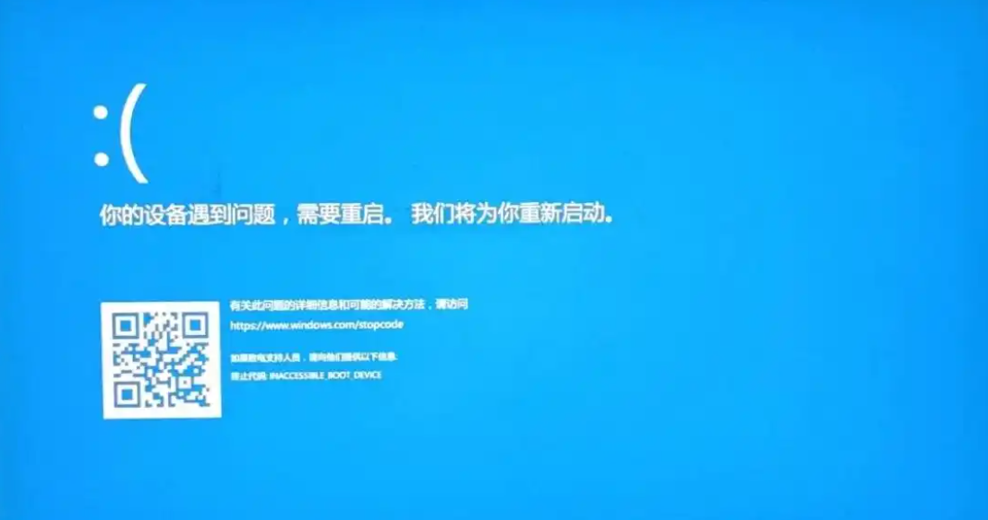 msvcp140.dll缺失2