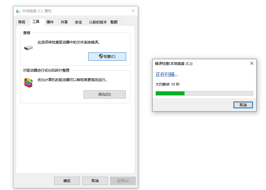 msvcp140.dll缺失8