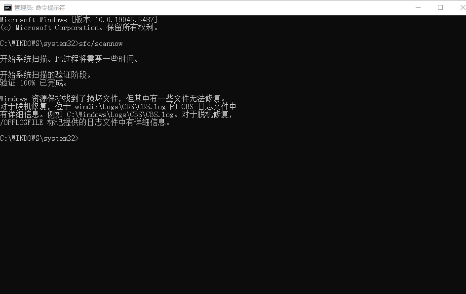 msvcp140.dll缺失7