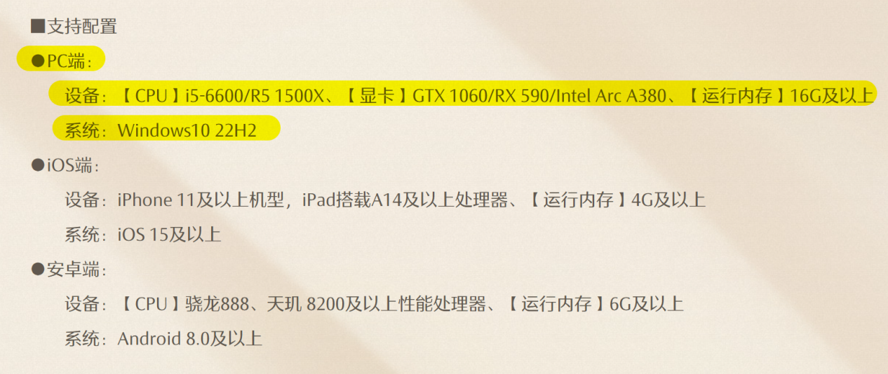 ​《无限暖暖》启动报错3
