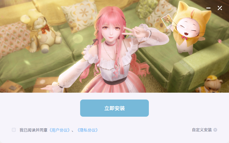 ​《无限暖暖》启动报错4