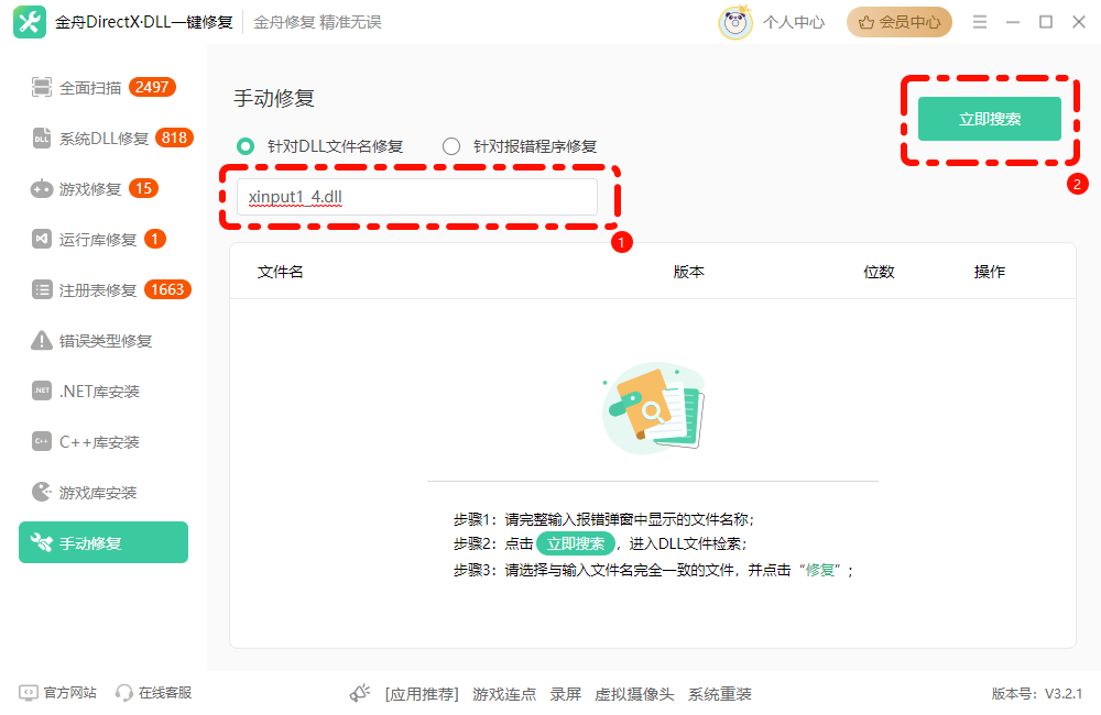 PixPin_2025-03-25_11-13-00.png