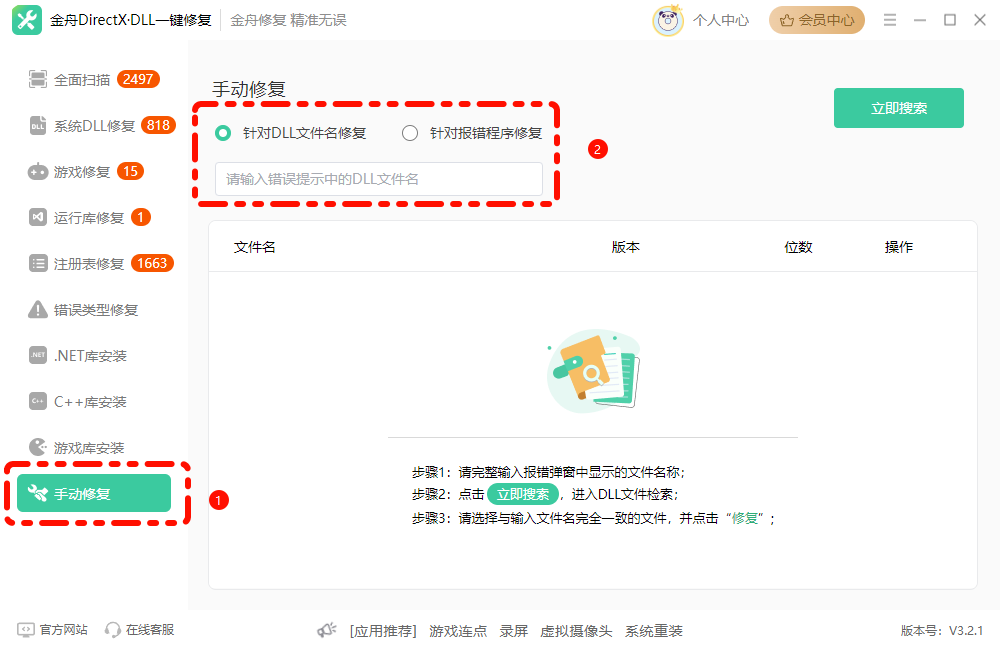 PixPin_2025-03-25_11-05-49.png