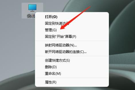 金舟打印机驱动修复软件1