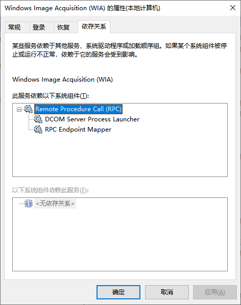 金舟打印机驱动修复软件22
