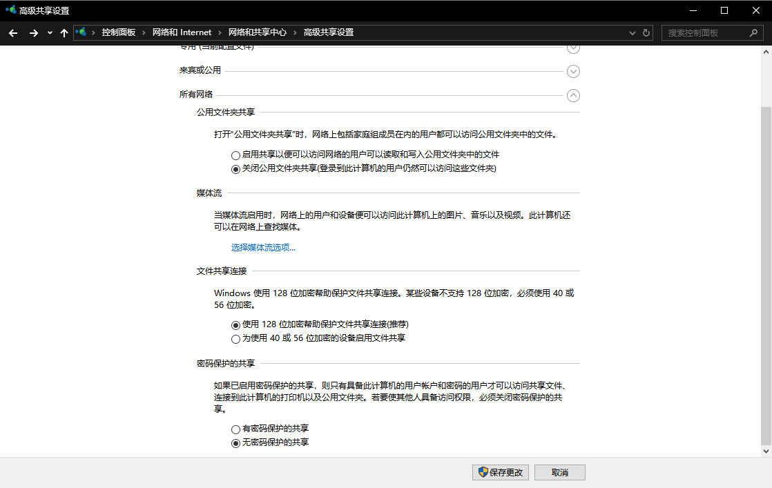 打印机共享4