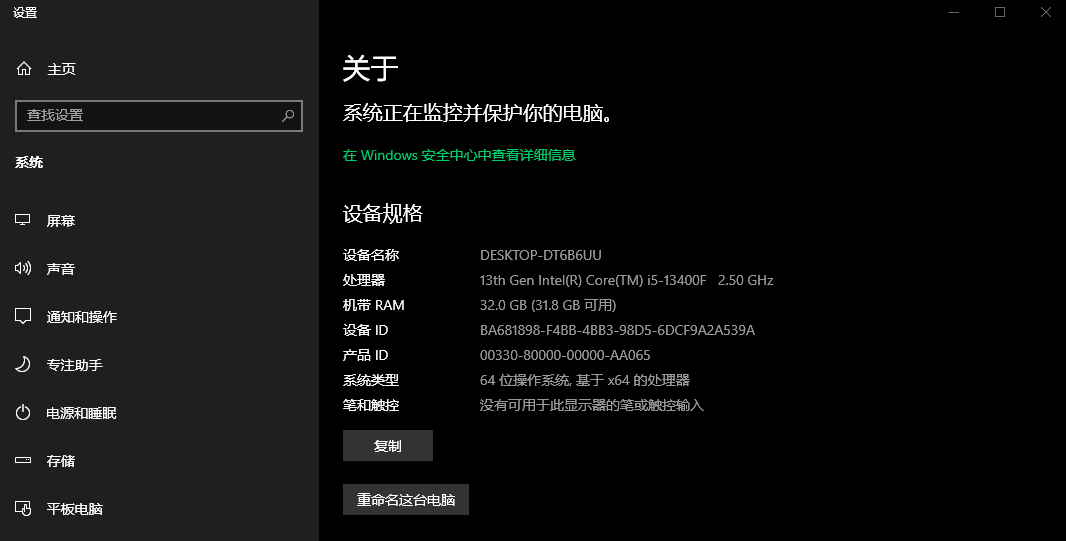 打印机共享5