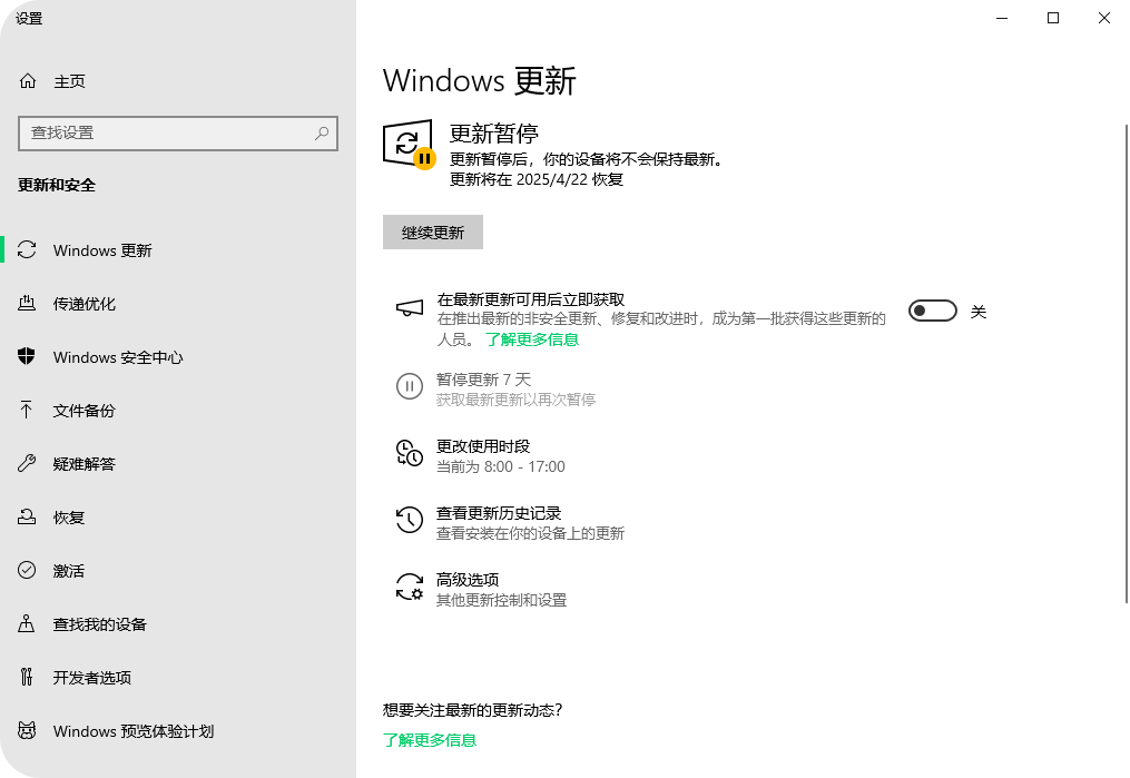 p1106打印机驱动18
