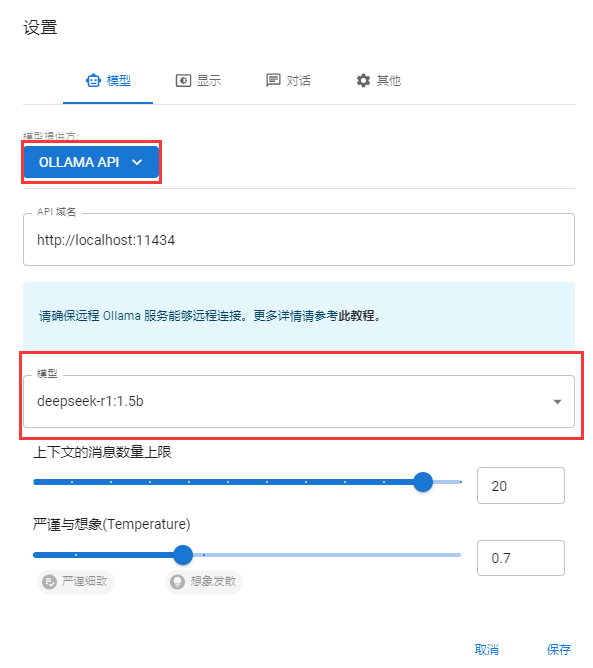 DeepSeek11