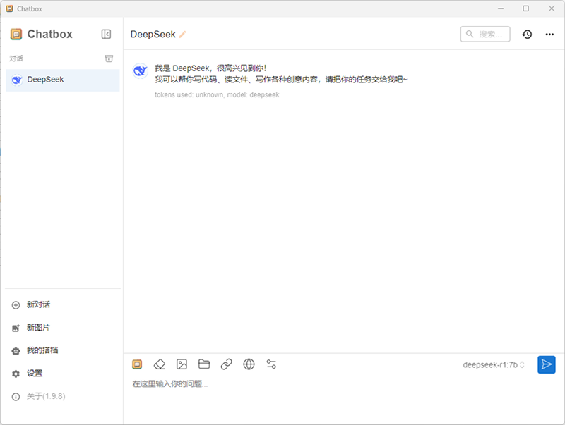 DeepSeek10