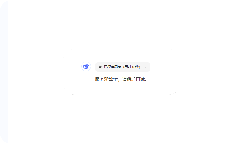 DeepSeek3
