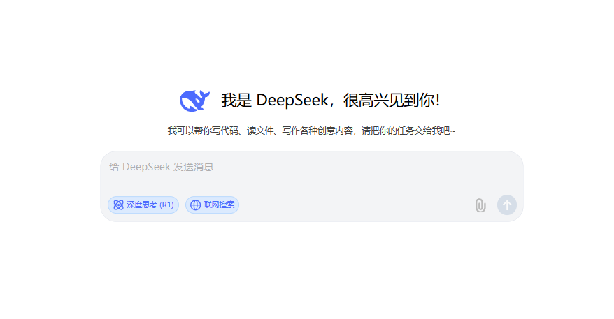 DeepSeek2