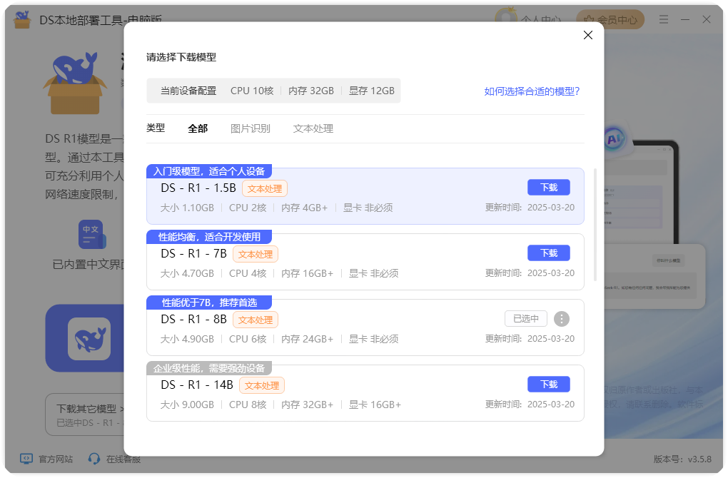 DeepSeek8