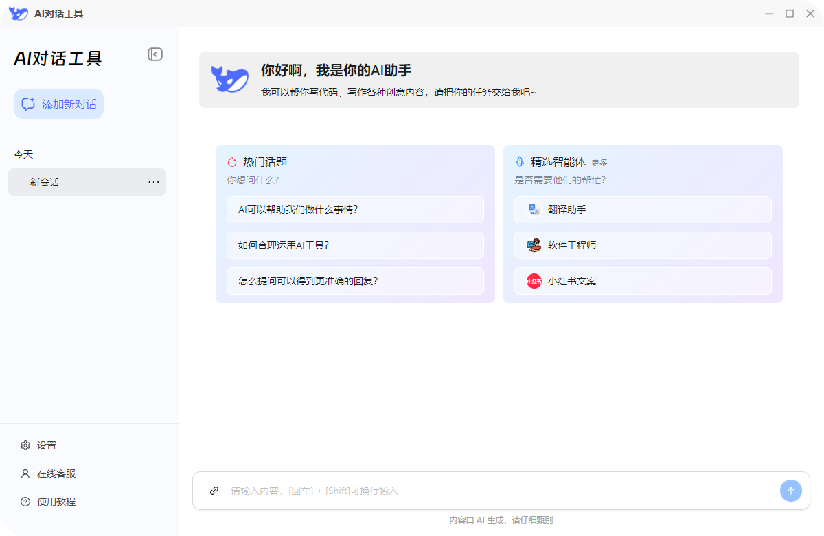 DeepSeek10