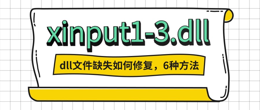 xinput1-3.dll1