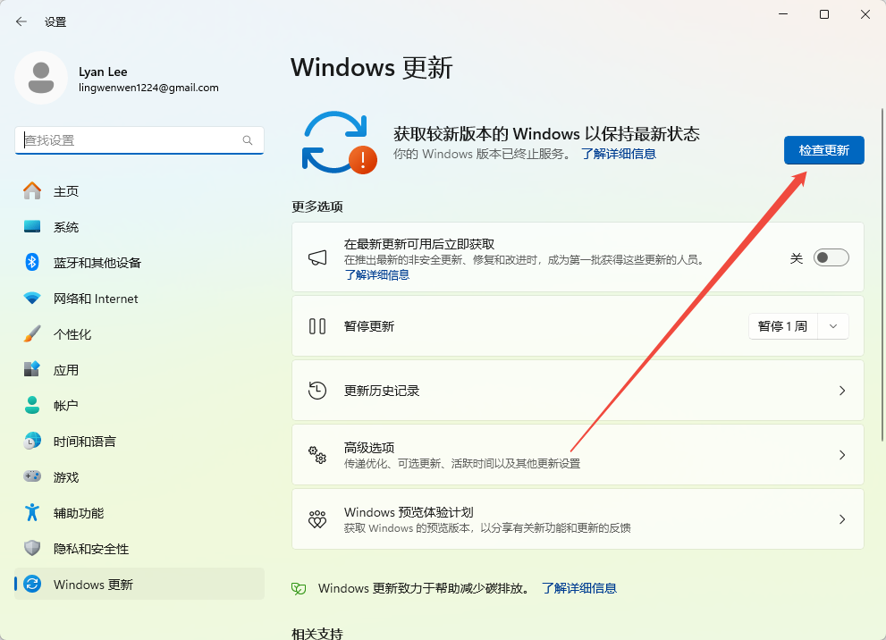 游戏运行报错4