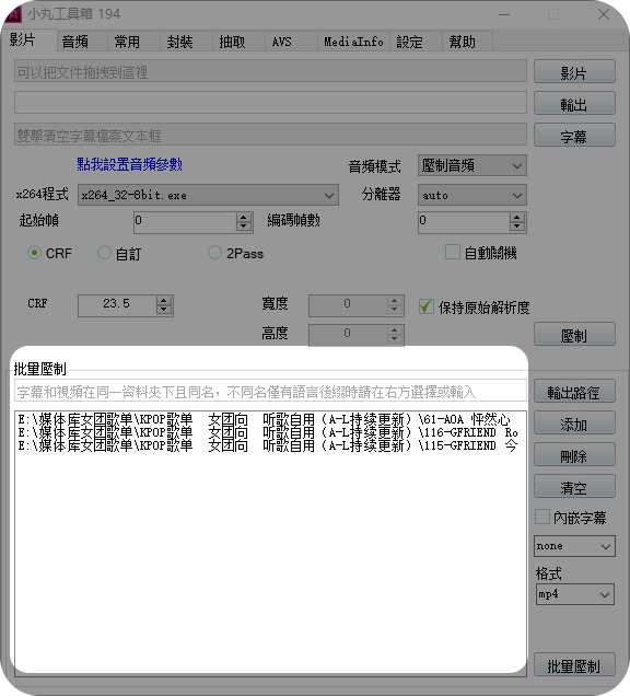 视频压缩9