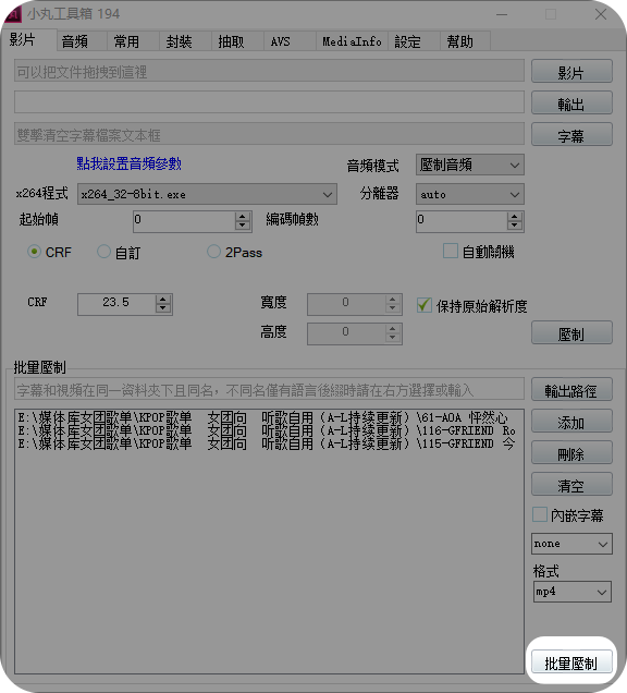 视频压缩10
