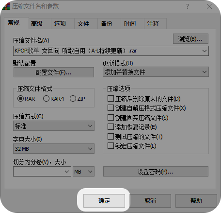 视频压缩13