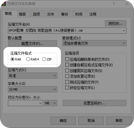 视频压缩12