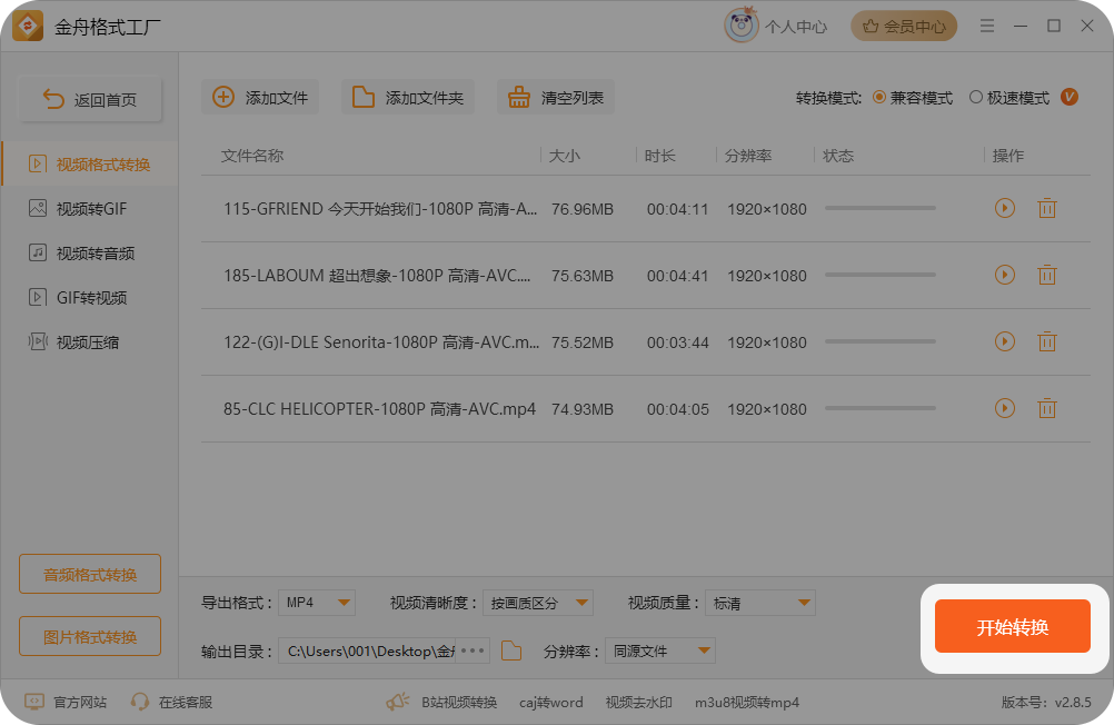 视频压缩19