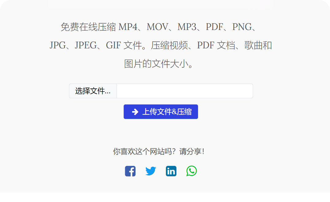 视频压缩24
