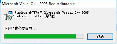 vc运行库1