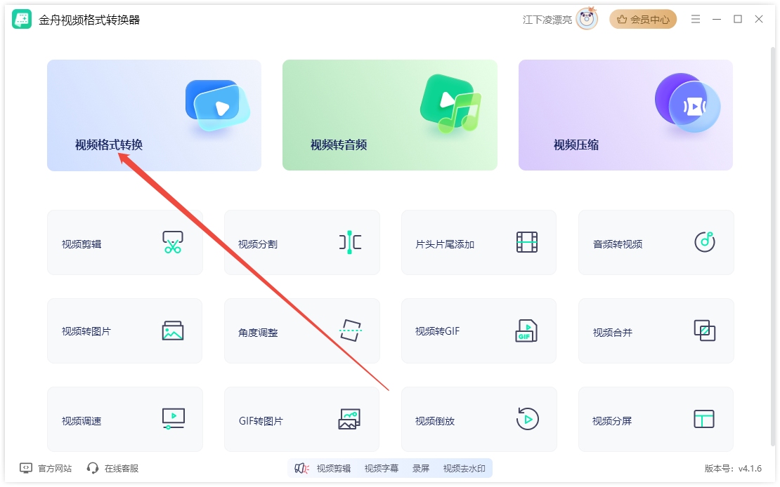 3gp是什么格式文件1