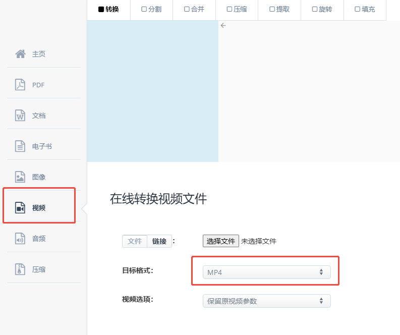 3gp是什么格式文件11