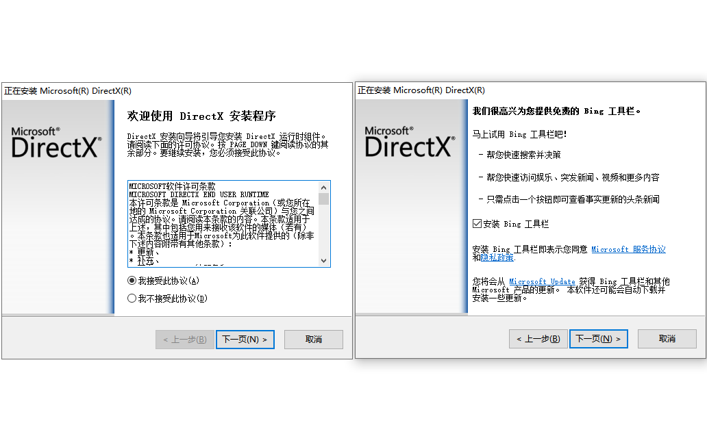 directx9.0c最新版如何下载5
