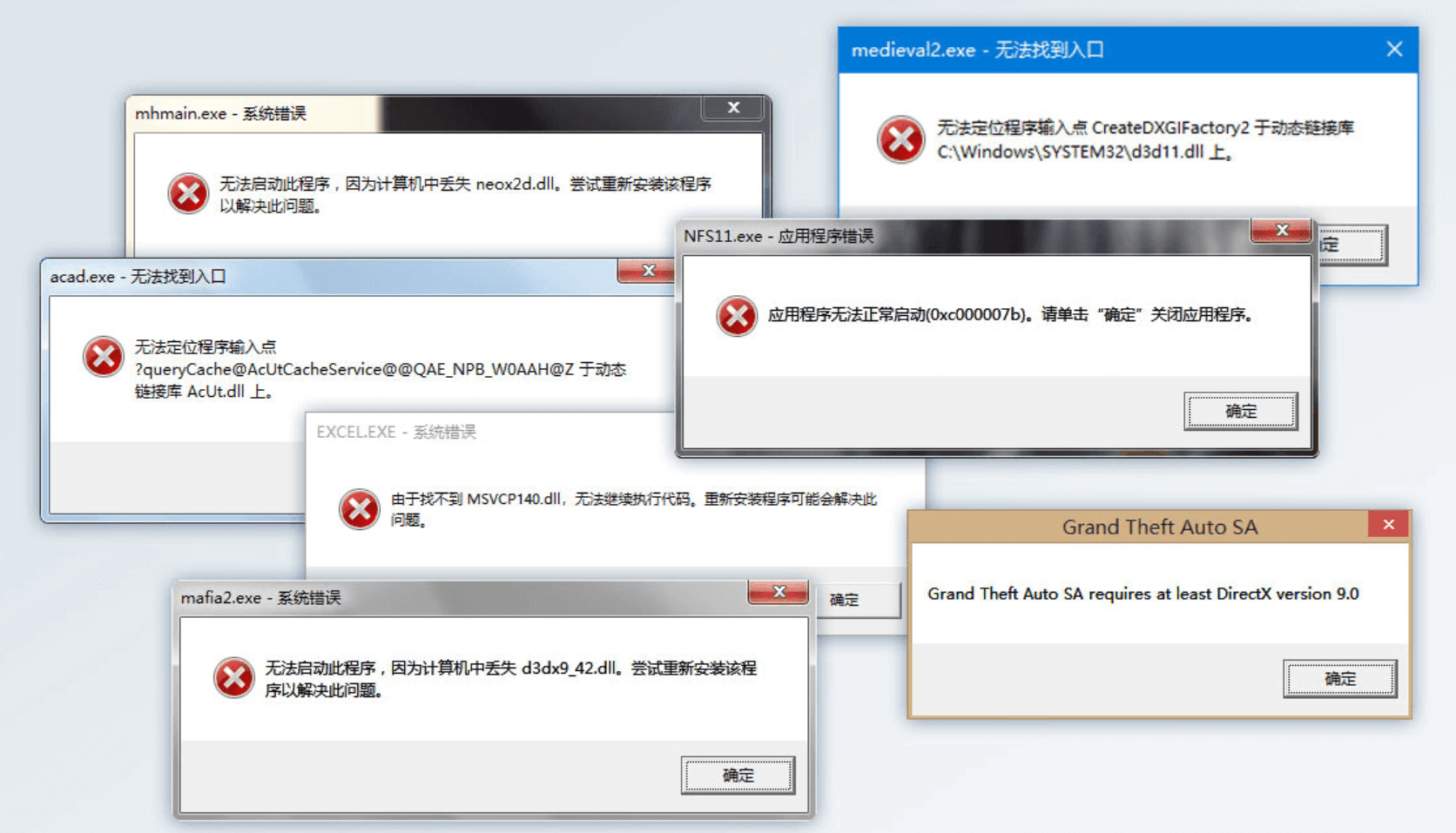 directx9.0c最新版如何下载7