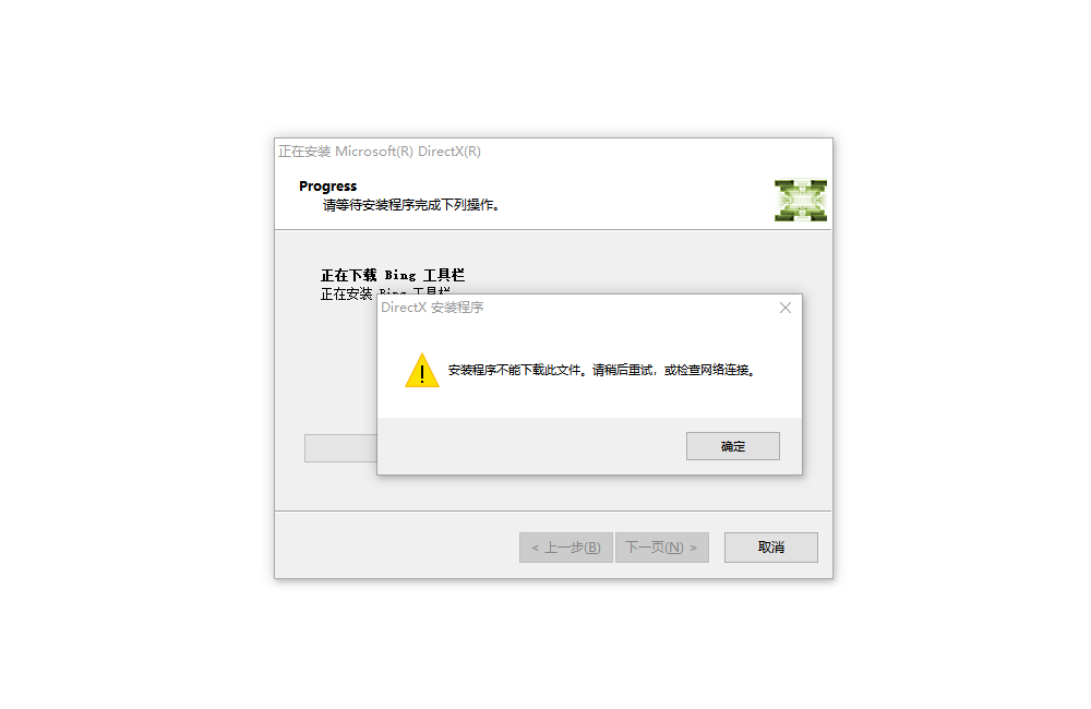 directx9.0c最新版如何下载6