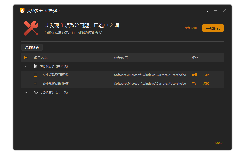 directx9.0c最新版如何下载12