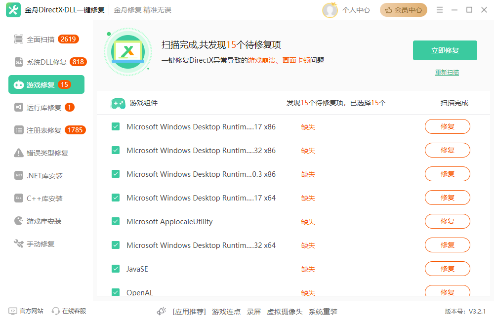 directx9.0c最新版如何下载9