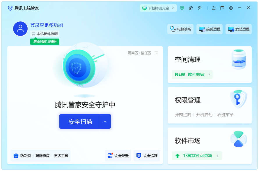 directx9.0c最新版如何下载15